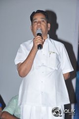 Bachchan Movie Audio Launch